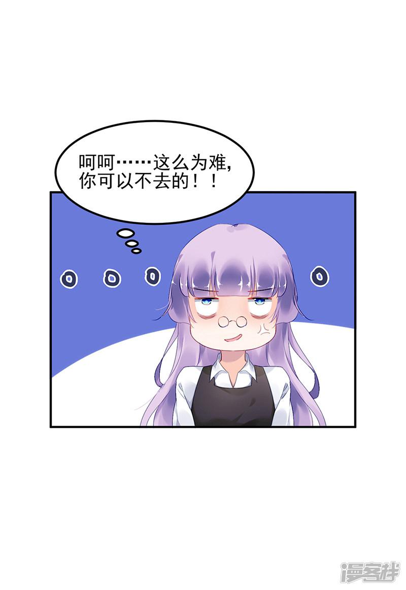 第43话-10