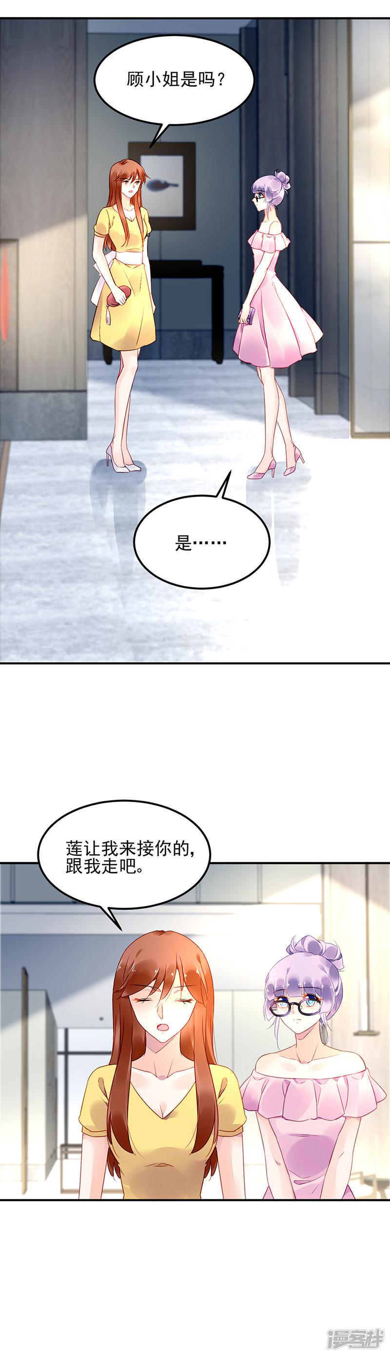 第47话-5