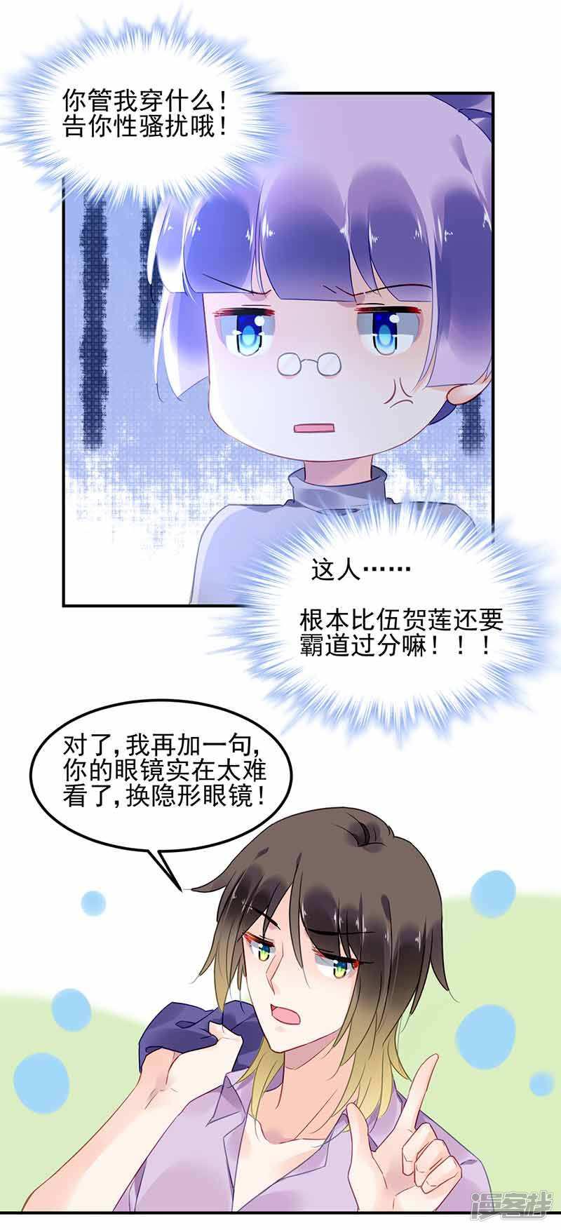 第48话-21