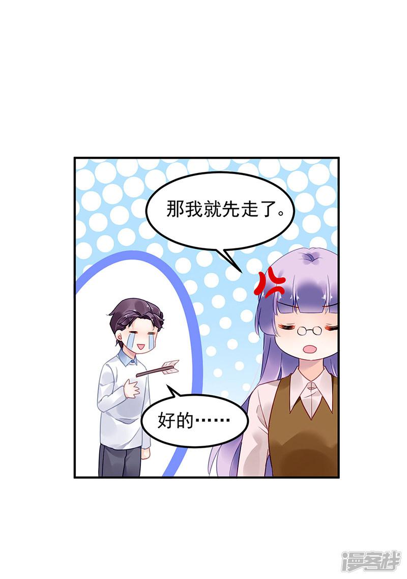 第53话-19