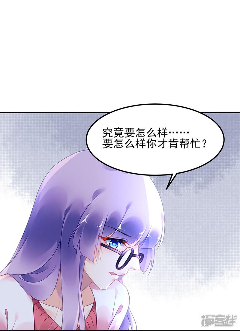 第54话-24