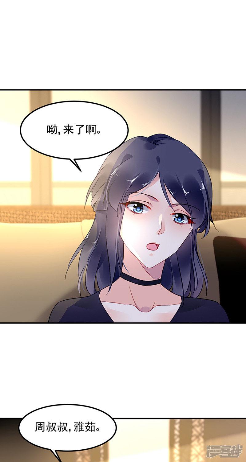 第65话-18