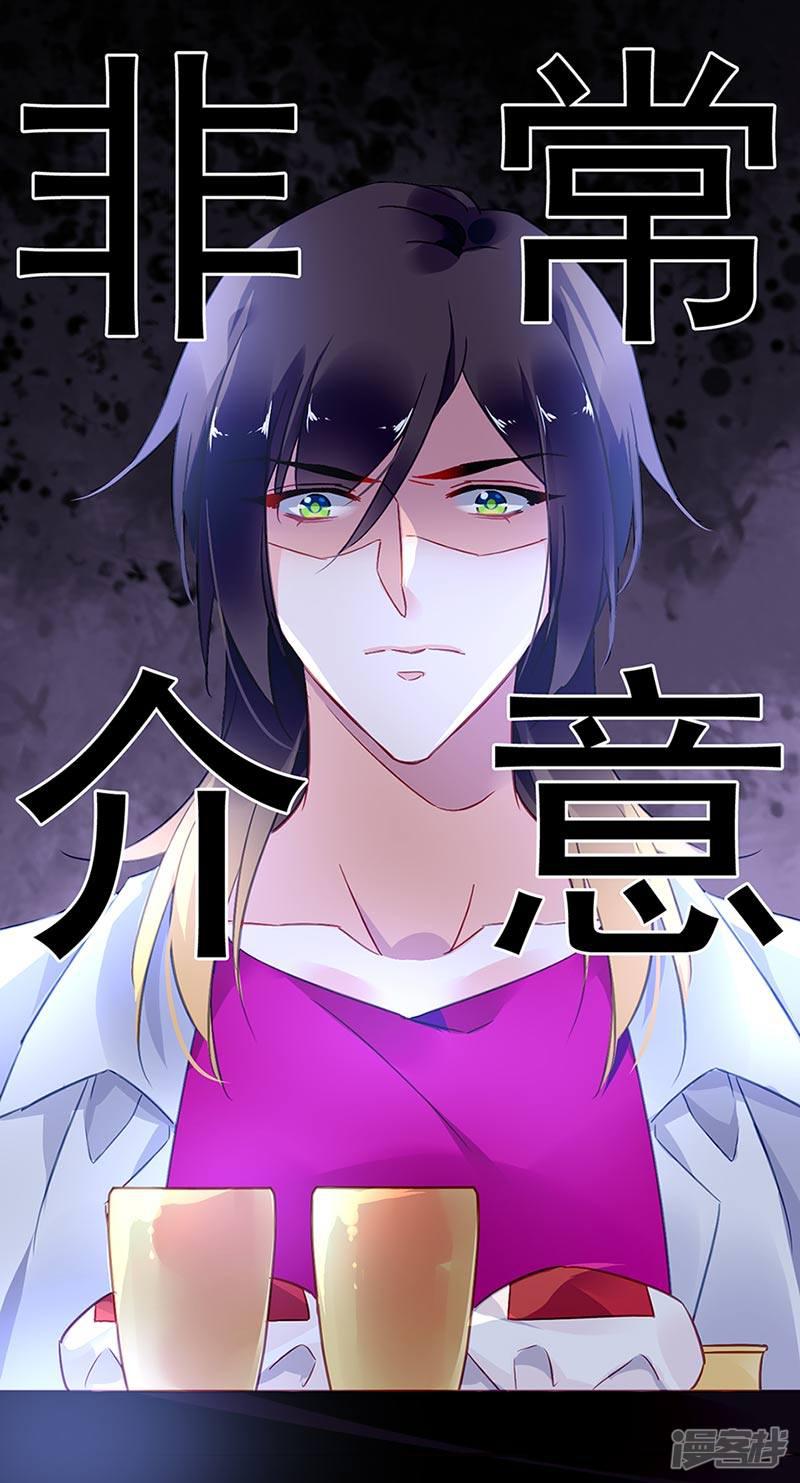 第71话-25