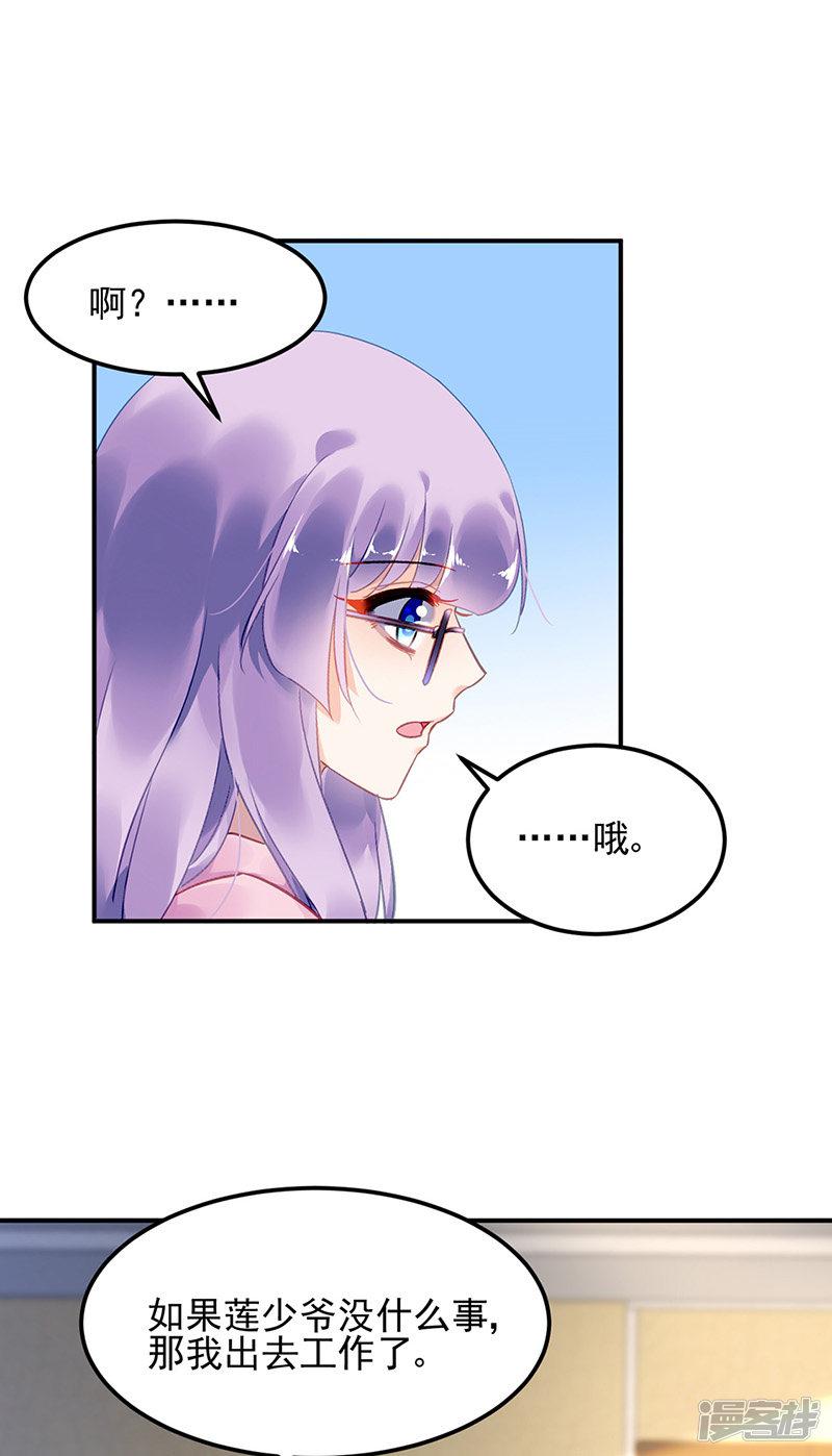 第73话-19