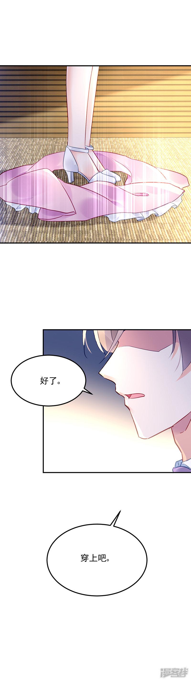 第74话-2