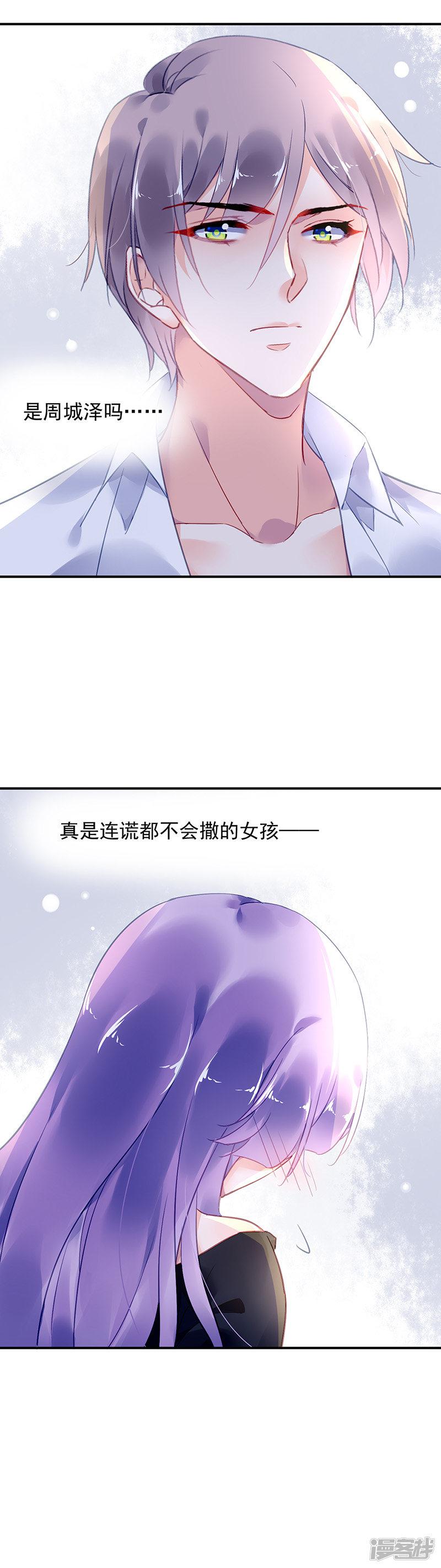 第76话-3