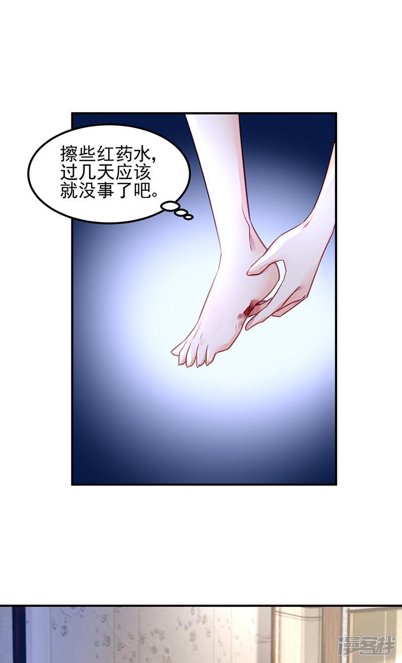 第83话-4