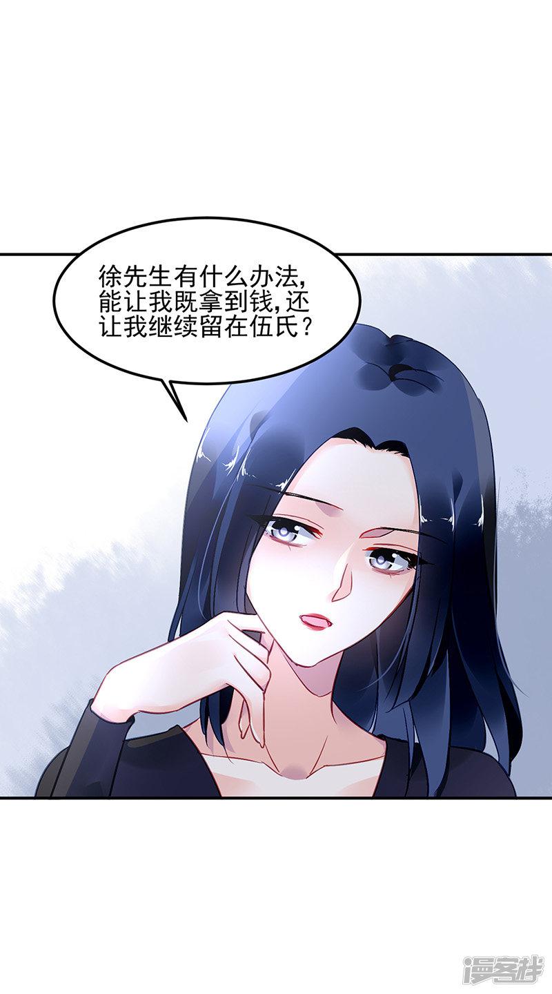 第84话-7