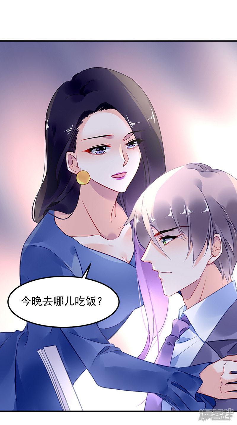 第85话-24