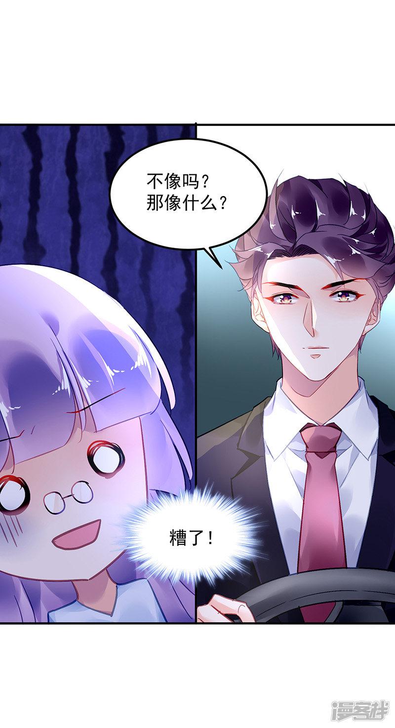 第87话-3