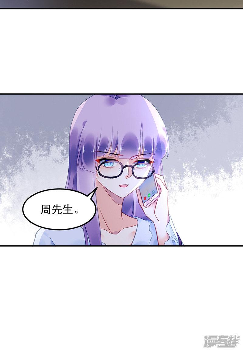 第89话-12