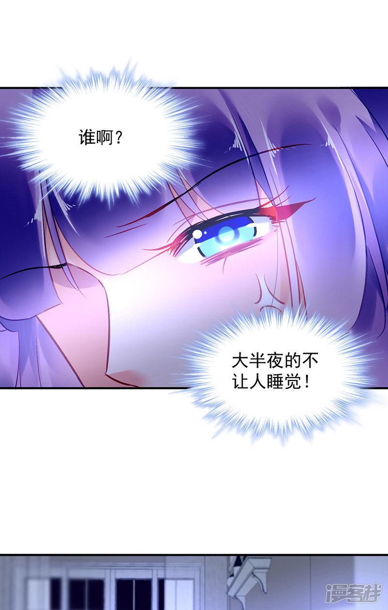 第91话-14