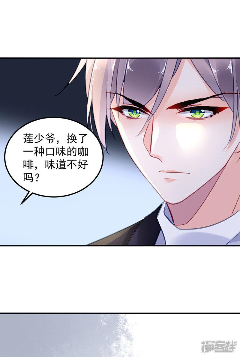 第91话-25