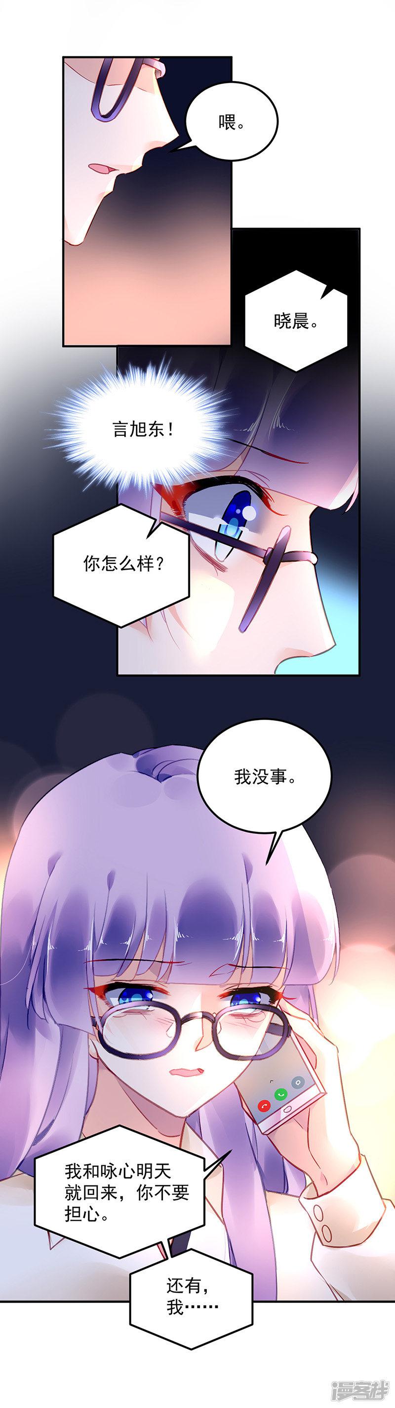 第96话-10