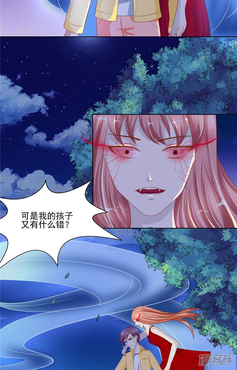 第16话 鬼婴-2