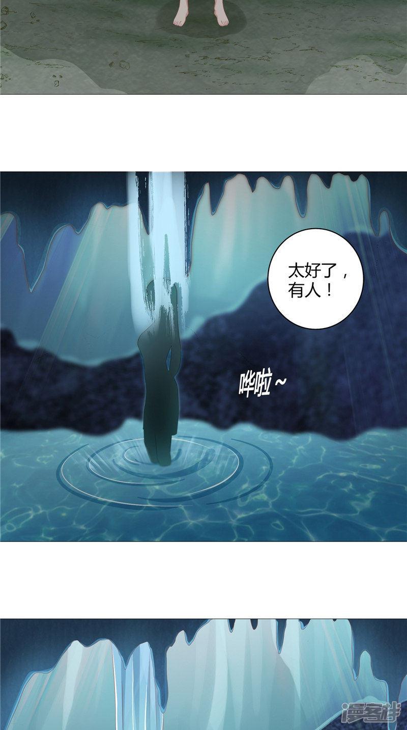 第35话 你终于醒了-12