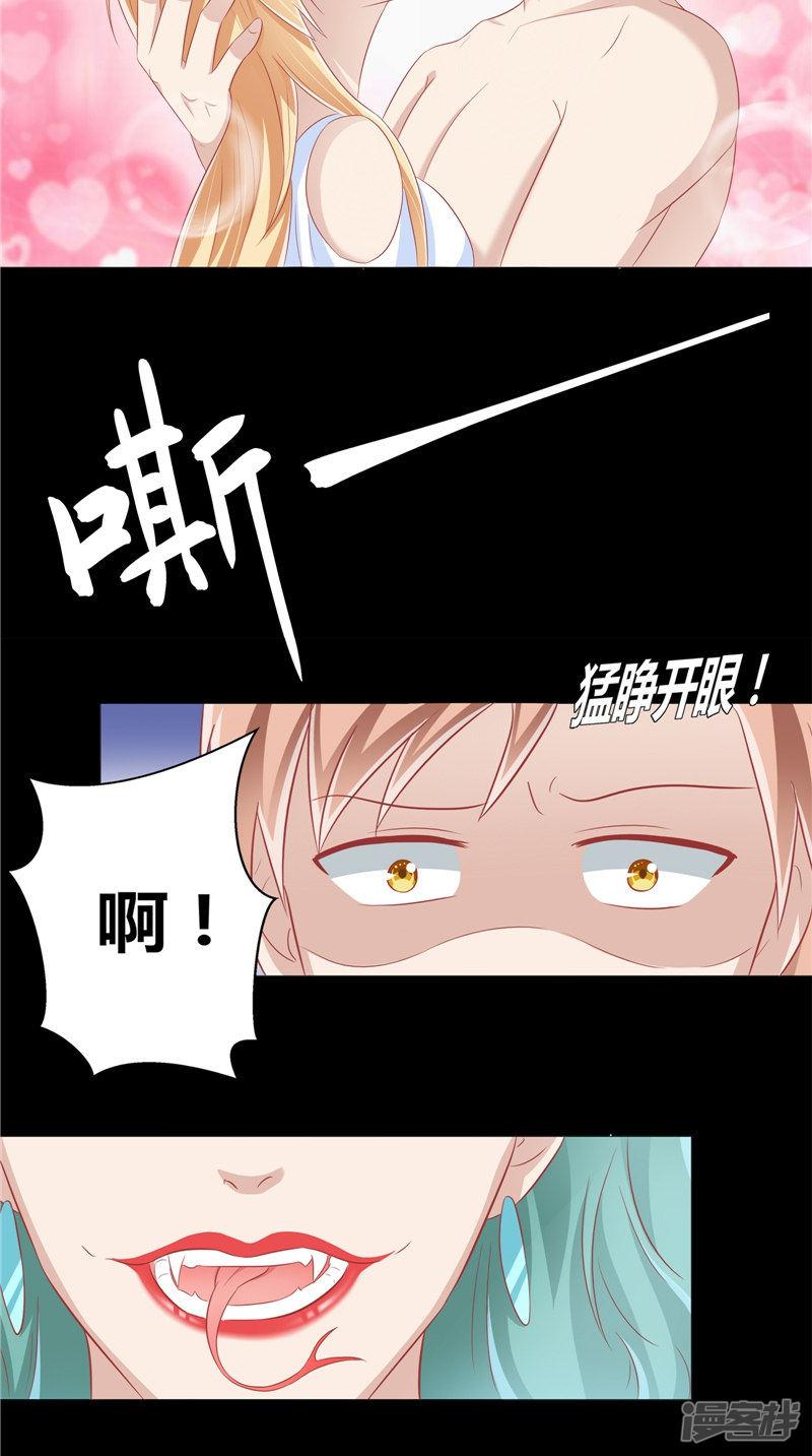 第35话 你终于醒了-18