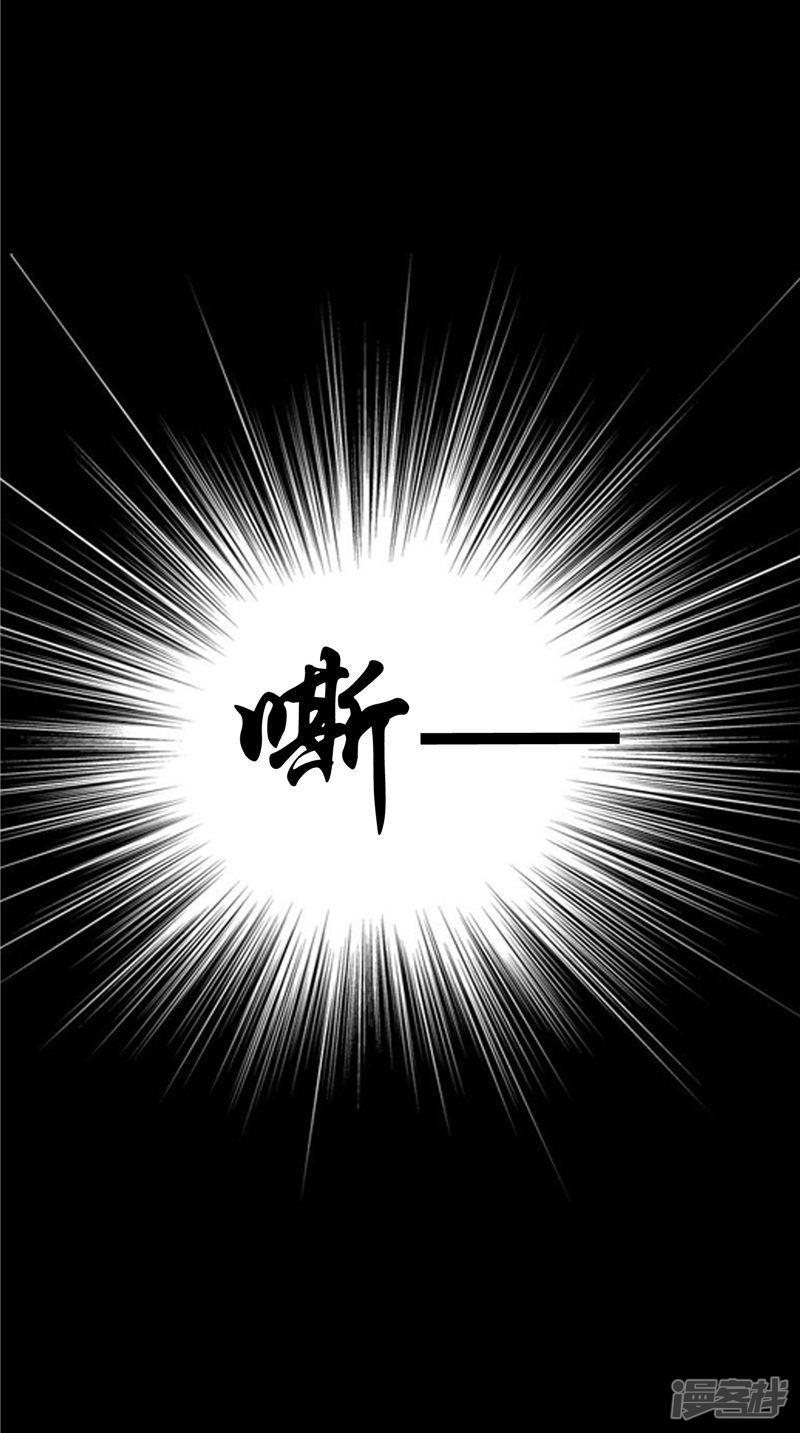 第39话 危险！-31