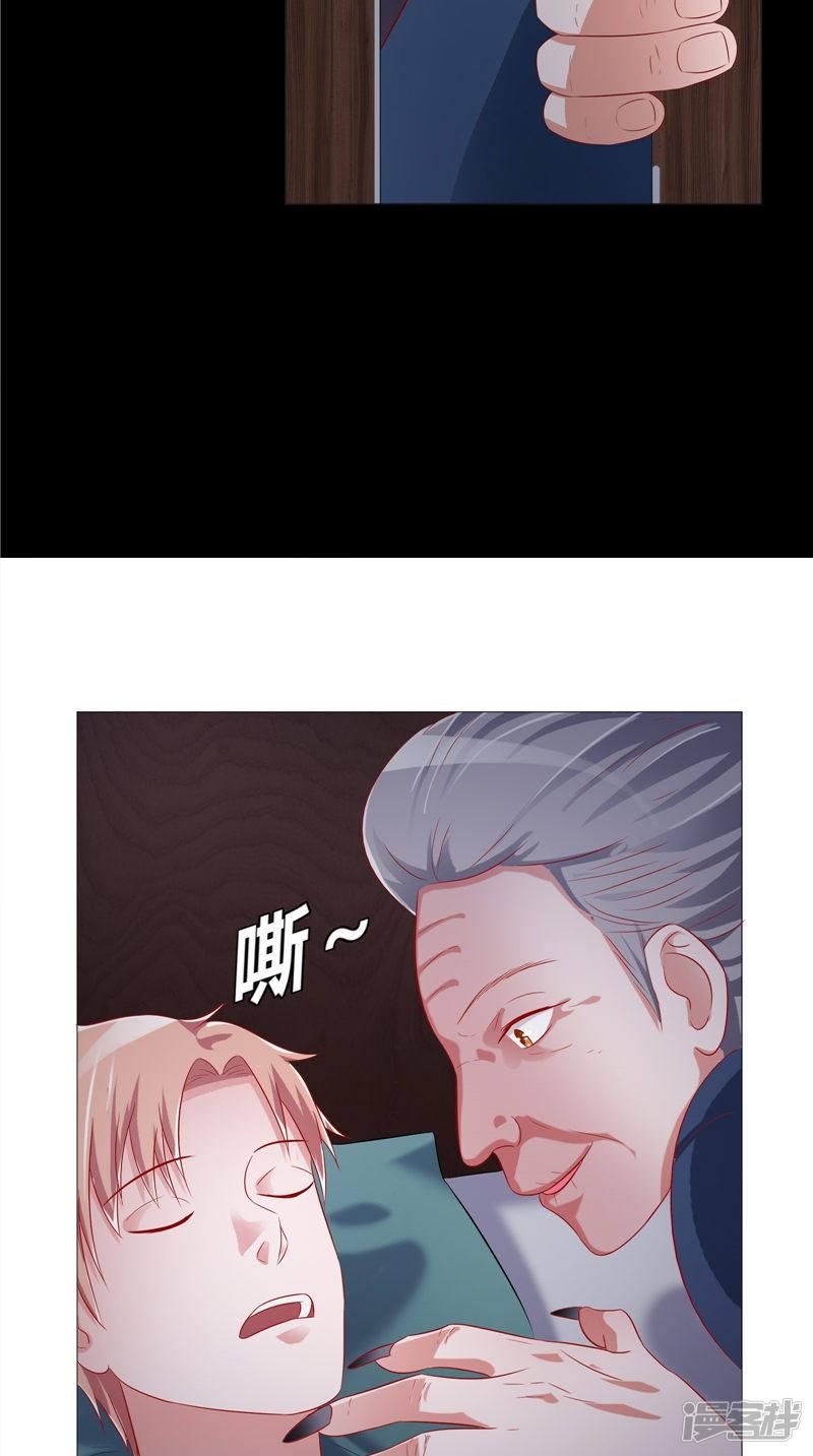 第43话 暗藏玄机-9