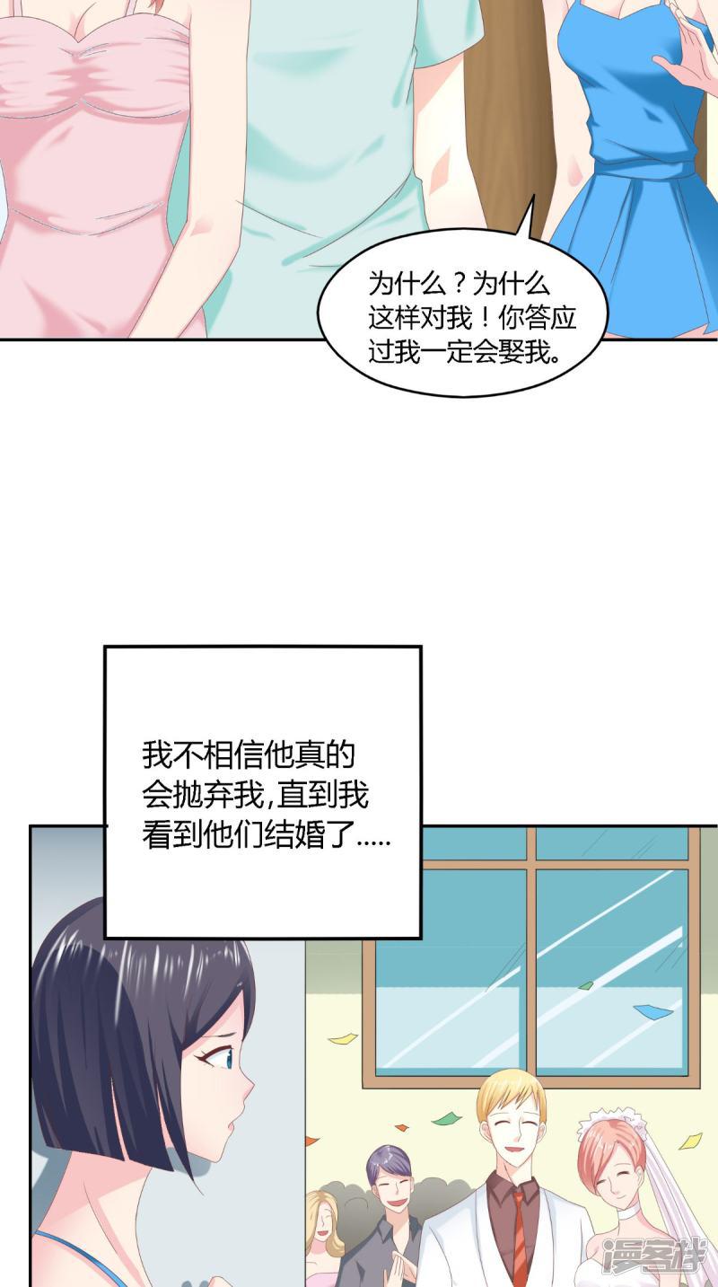 第65话 有情却无情-10