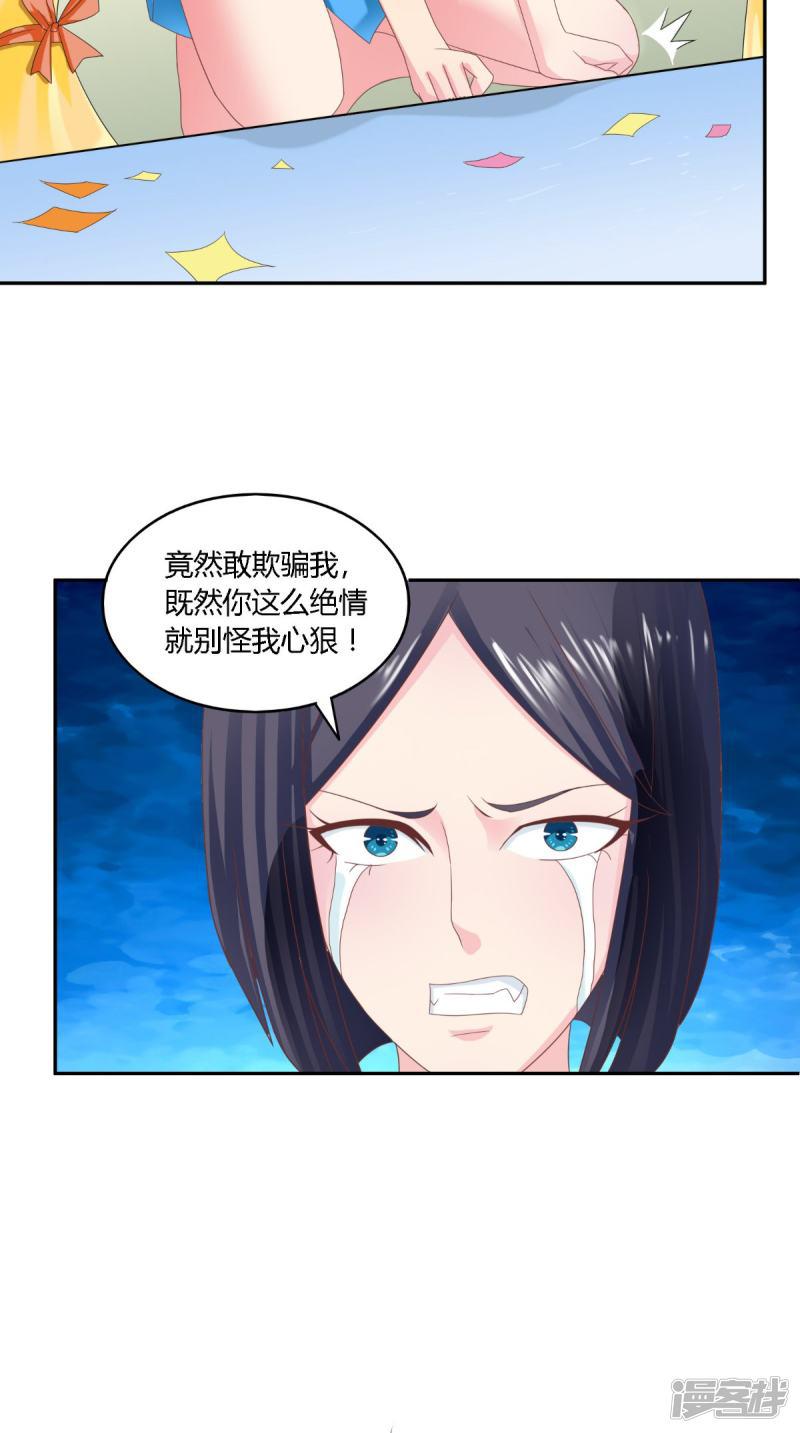 第65话 有情却无情-12