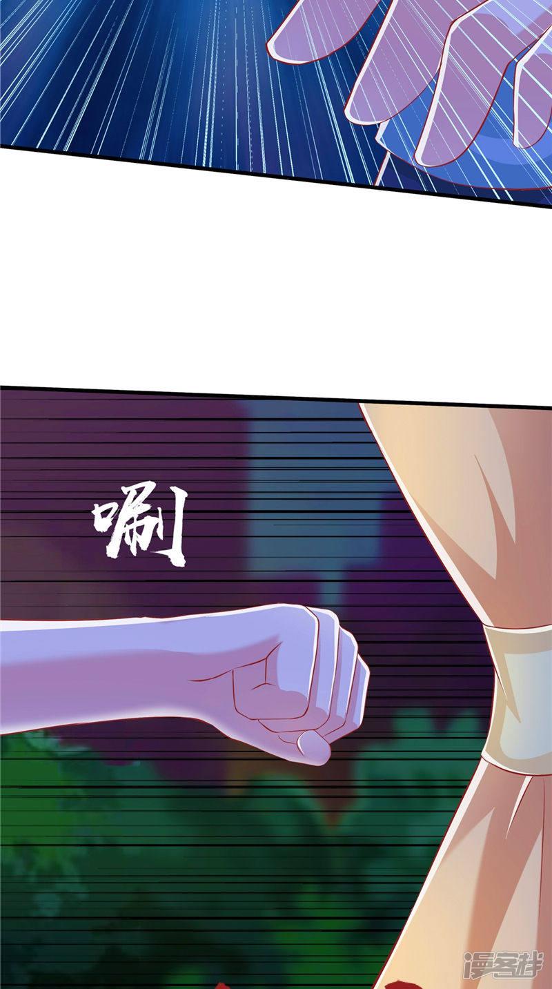 第67话 执迷不悟-26