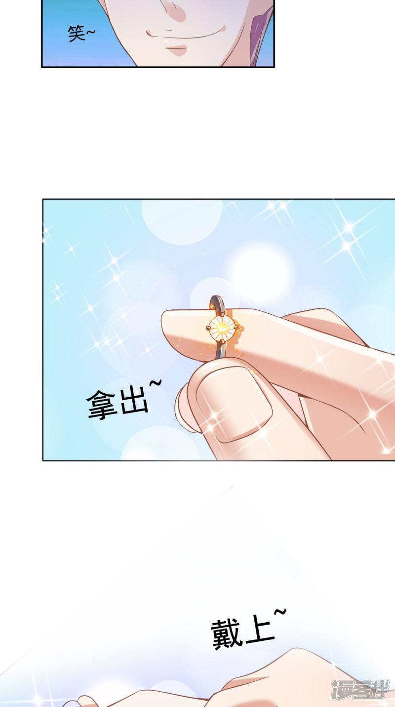 第71话 吃掉你-5