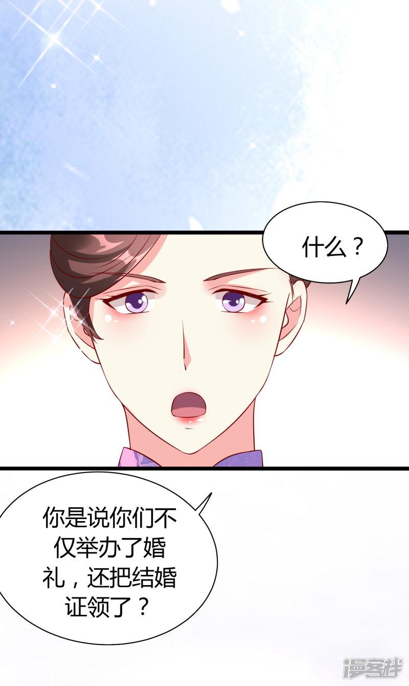 第13话-19