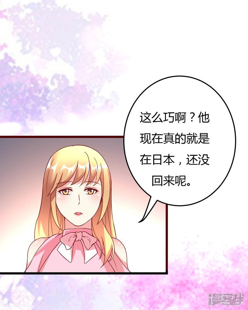 第19话-3