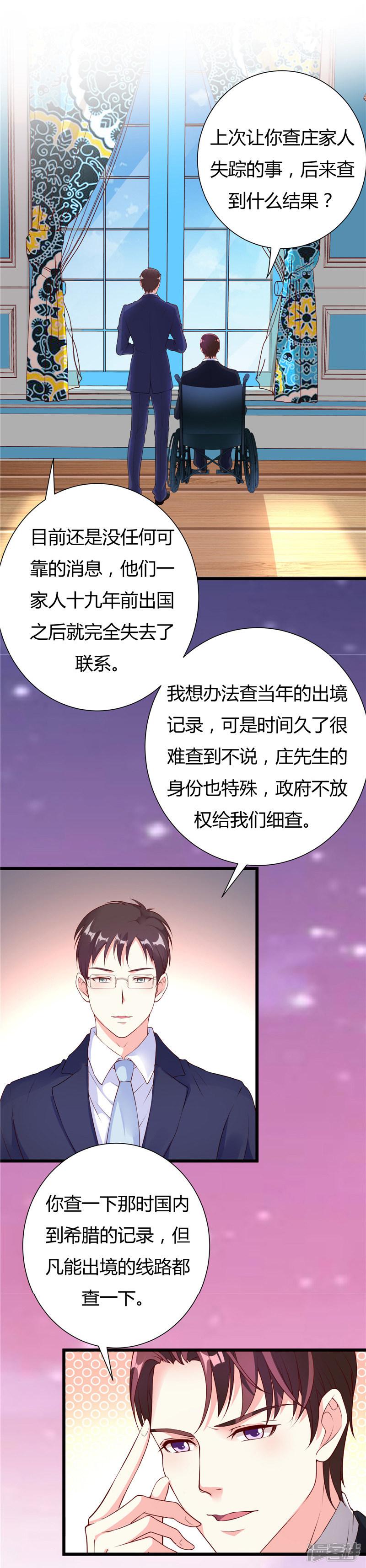 第29话-10