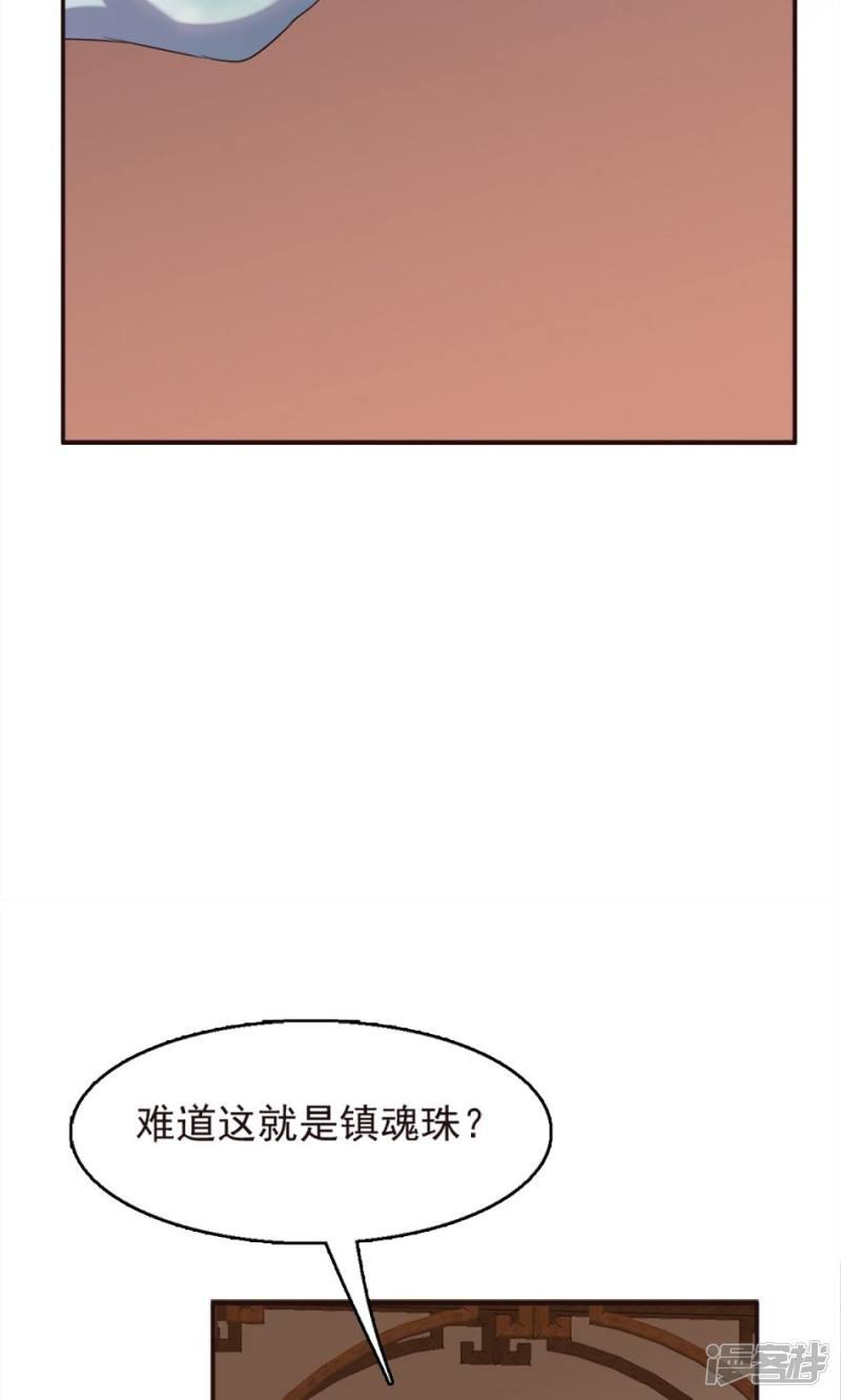 第37话-5