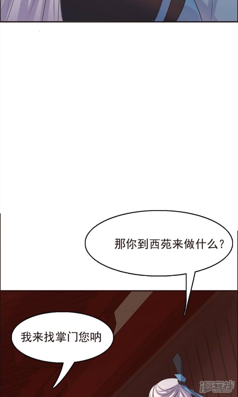 第41话-17