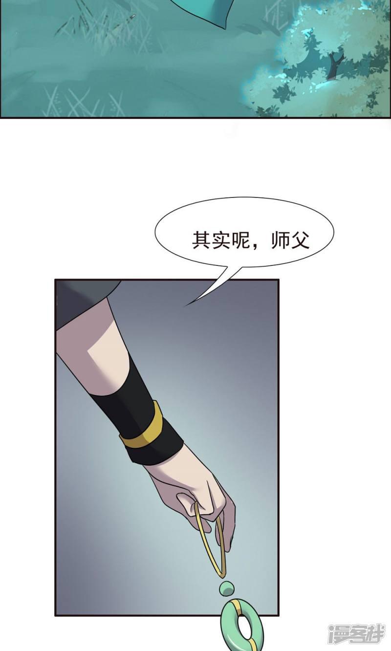 第47话-23