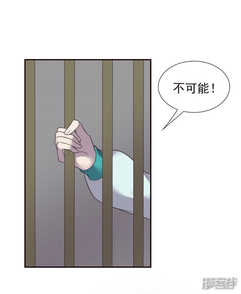 第55话-5