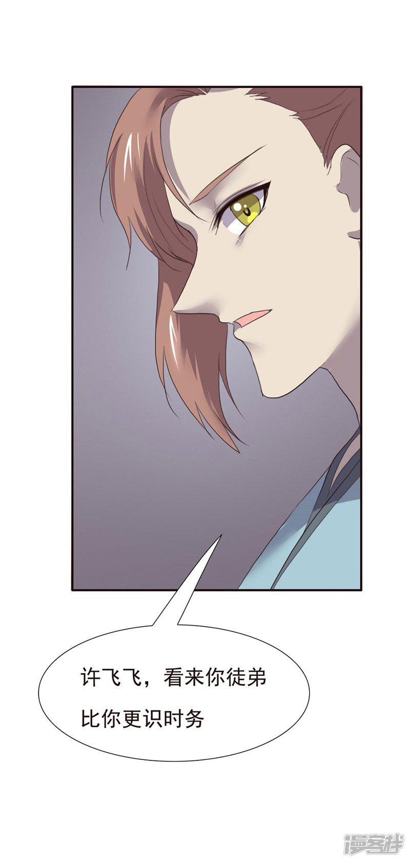 第55话-17