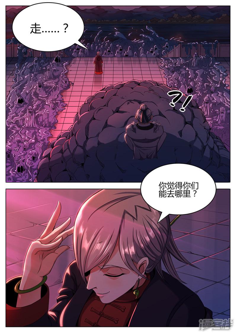 第54话 强袭-2