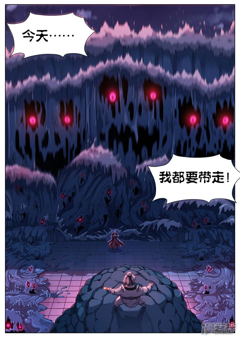 第57话 狂潮-3