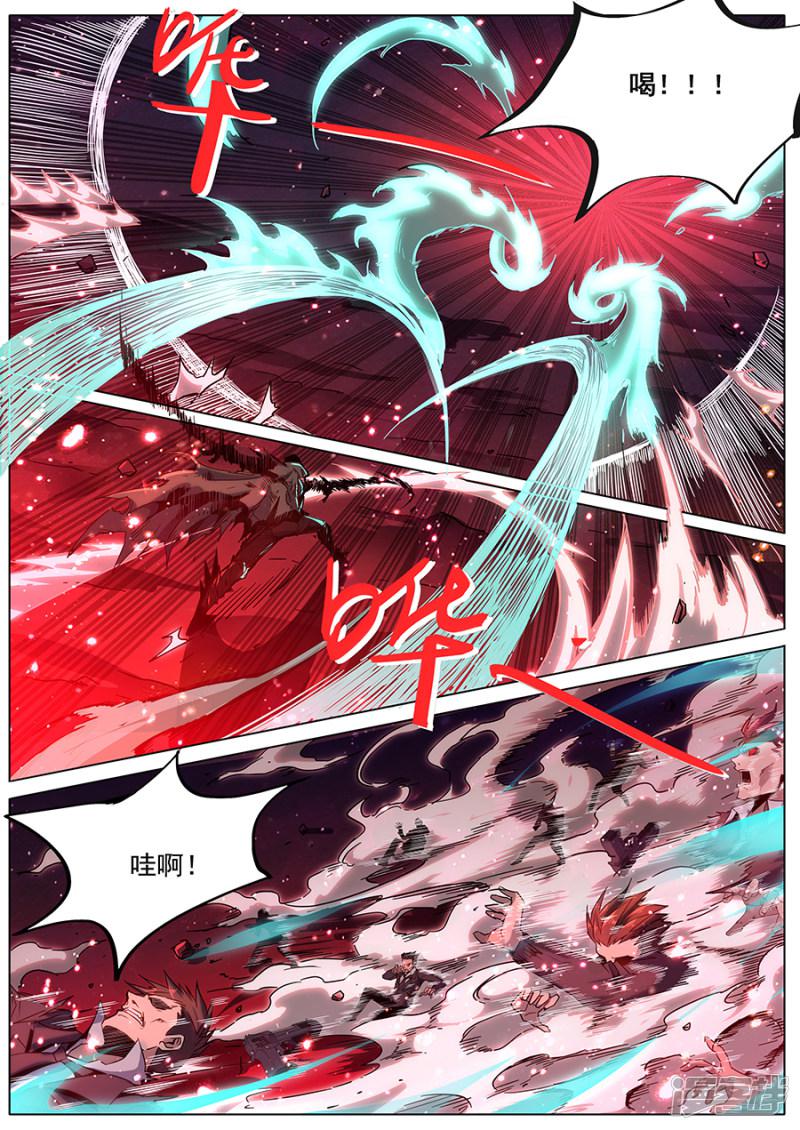 第169话 轮到你了-8