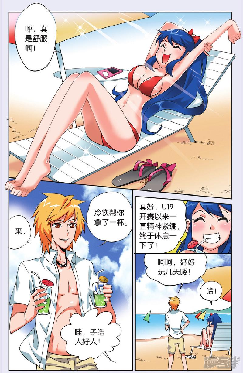 第35话 蔚蓝海岸-11