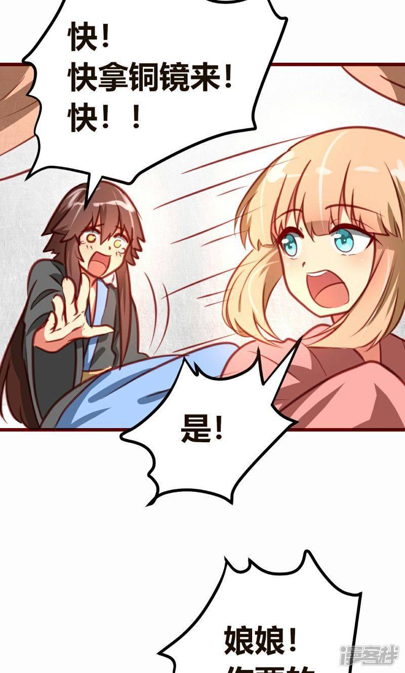 第6话-5