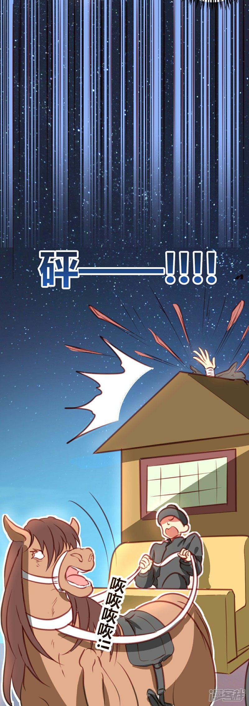 第7话-11