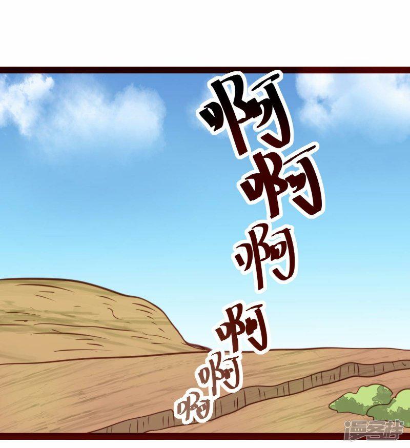 第36话-16