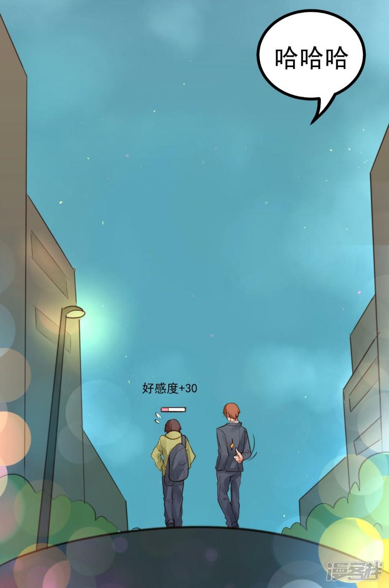 第53话-10