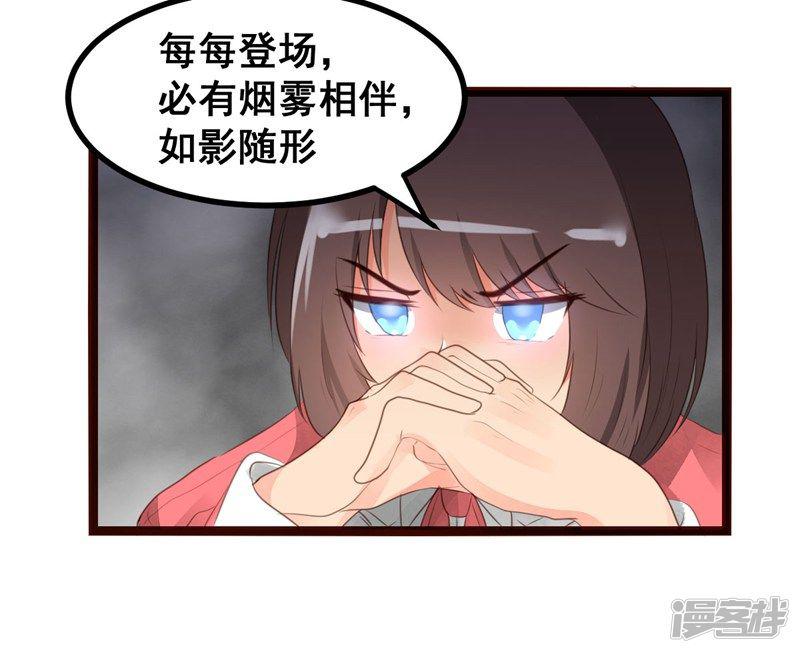 第56话-9