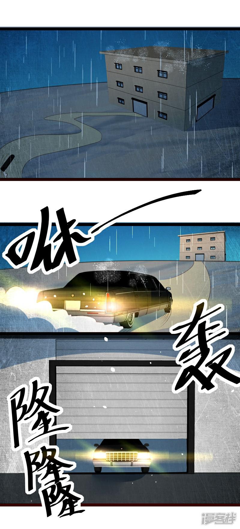 第62话-0