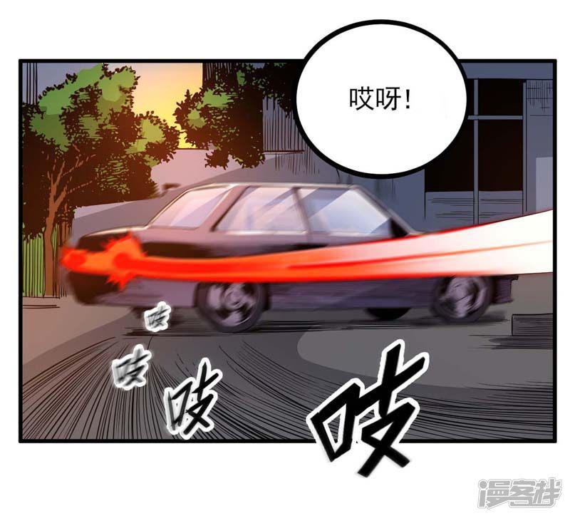 第5话 齐聚狼山-28