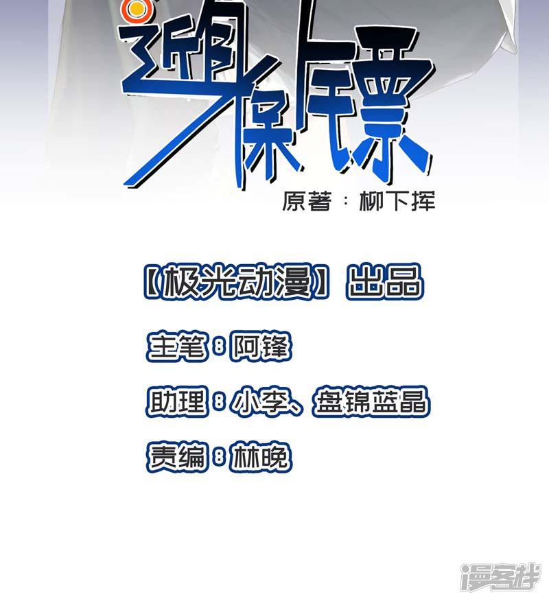 第11话 论发型的重要性-1