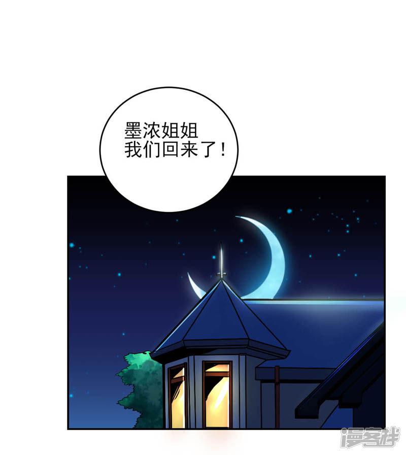 第27话 有意思的地方-9