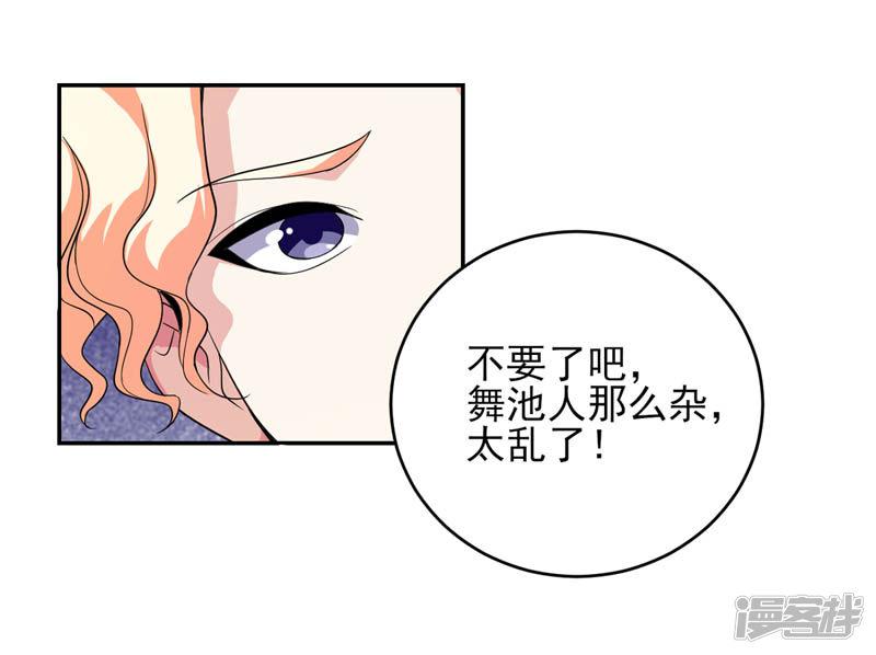 第28话 &ldquo;实力&rdquo;唱将-27