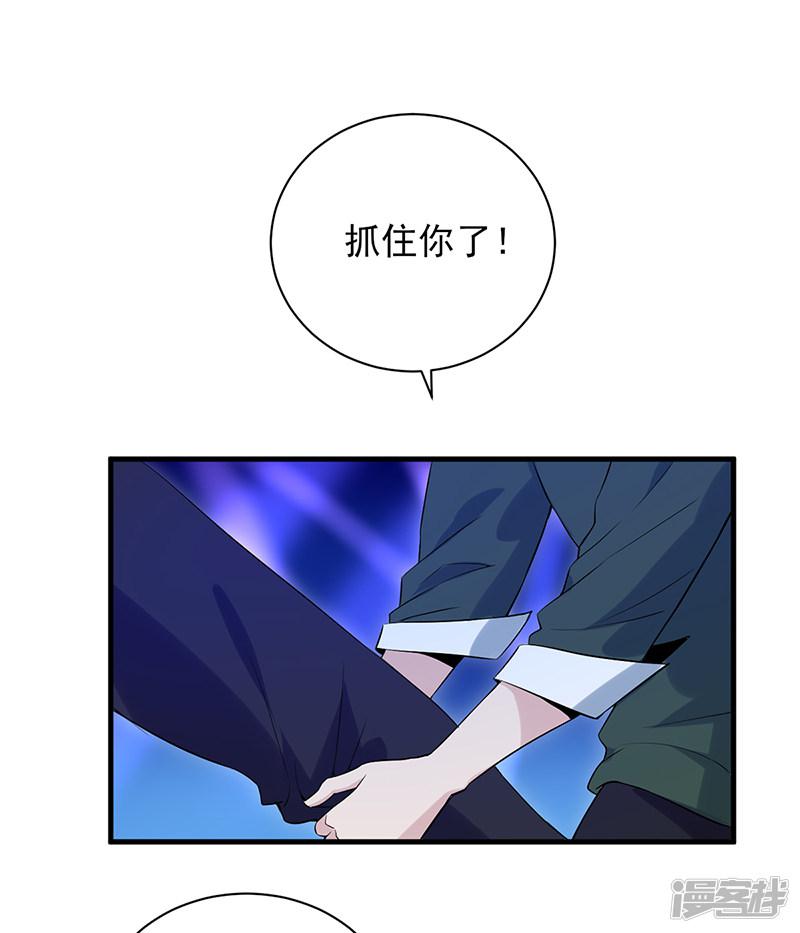 第31话 专治不服-20